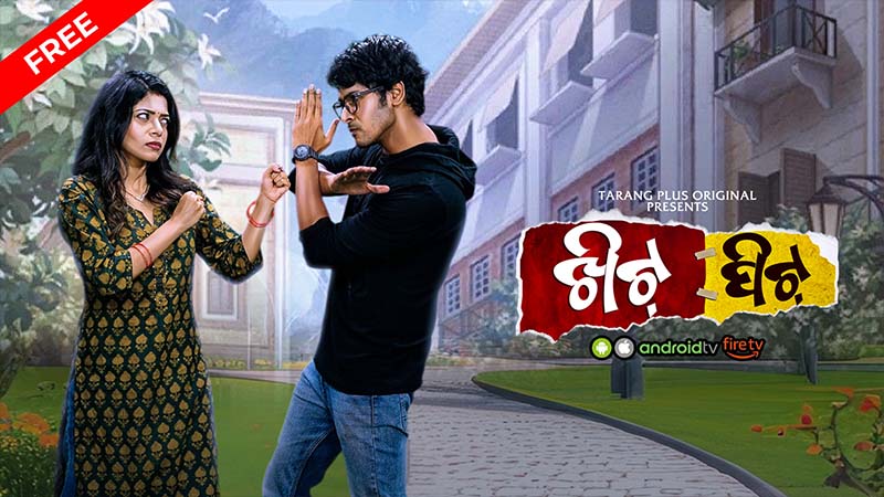 Khitpit Ep-10